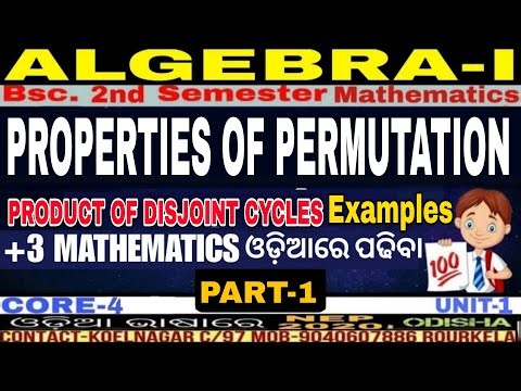 Properties of Permutation|Example|Algebra-I|BSC Math(H)|Core-4|2nd semester|Nep-2020|Unit-1|PART-1