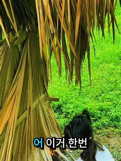 original sound - 집옷수선이(가) 포함된 집옷수선 (@tracylovekid5) 님의 동영상