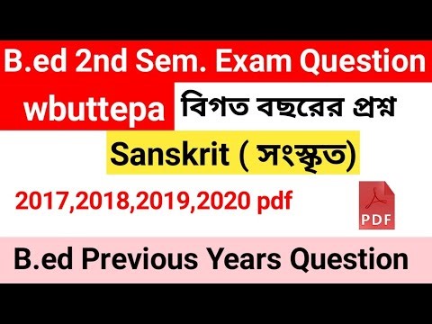 B.ed 2nd semester previous years question paper pdf | course 1.2.7A Sanskrit | b.ed question paper