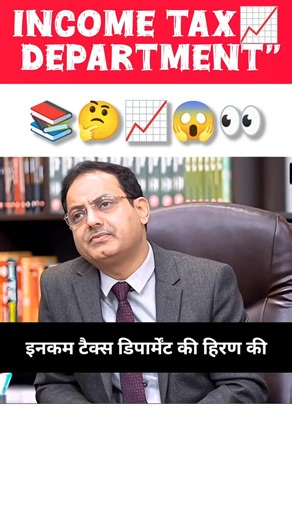 IAS Topper Mock Test Interview | UPSC Personality Test 2026 || #upsc #motivation #interview