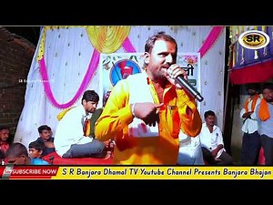 Namdev Maharaj Banjara Bhajan || Ramdev Maharaj Bharti bai Banjara Bhajan || #srbanjaradhamaltv