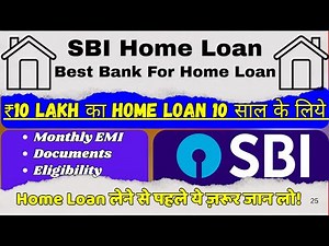 SBI Home Loan Interest Rate 2025 | 10 Lakh Home Loan 10 Years | EMI Calculator | Full Details |