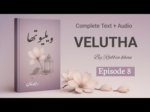 Velutha By Rabbia khan | Episode 8 | Complete Audio + Text