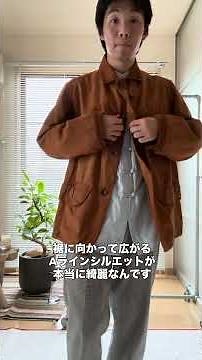 古着好きは見てちょ〜古くて珍しいハンティングジャケットをご紹介 #vintage #hunting #まつげんの呟き
