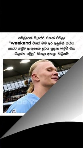 බුකියේ රස කතා අද 😂 | HC Fun Memes 🤣 #sinhala #shorts #memes Episode 2468 #athalmemes #shorts