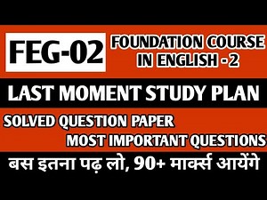 FEG02 Most Important Questions | FEG2 Previous Question Paper | FEG 02 Solved Question Paper