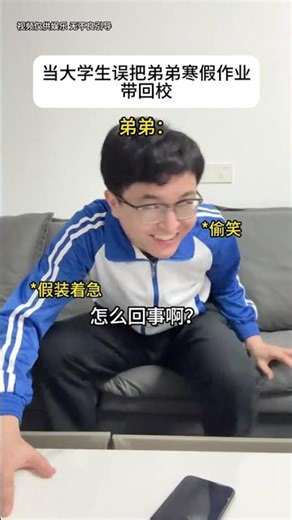 Title: Dirtiest College Moves: High School Freshmen Edition