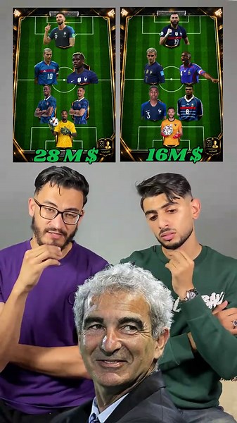 مزاد المنتخب الفرنسي: تحدي كرة قدم ممتع 😂