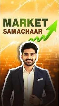 Morning Market Updates | RITES-CONCOR MoU, & Godavari Biorefineries’ Capacity Expansion