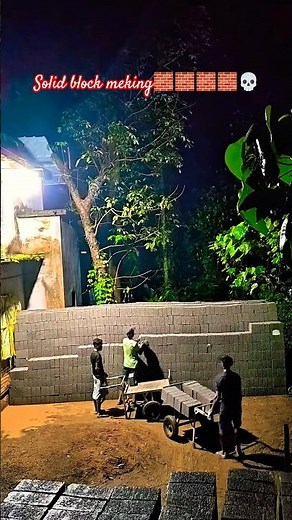 Solid block work morning:3am my duty🔥🧱🔥💀🥀😨💯solid block🧱 work🔥 hollow brick🧱 manufacturing🧱🧱🧱💀🧱🧱🧱🧱🧱🧱🧱