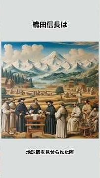 タメになる雑学