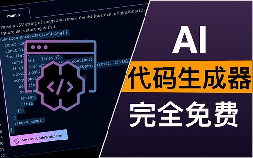 使用 AI 编写代码是一种什么体验？