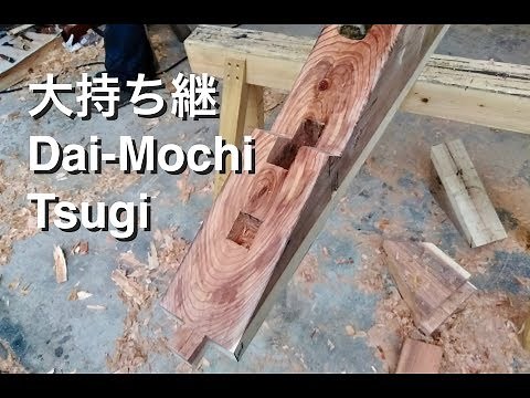 宮大工が職人技で教える初心者のための台持ち継手の作り方動画 Making Dai-Mochi Tsugi Japanese joinery