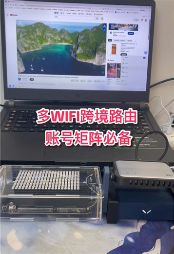 一键切换多WiFi，跨境路由账号矩阵就是这么稳#vpn #节点搭建 #外贸 #跨境电商 #tiktok