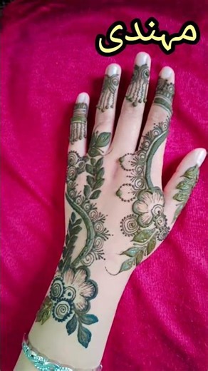 "intricate Mehandi Design tutorial | Easy and Beautiful patterns for beginners"