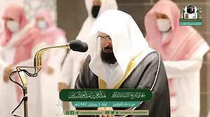 165 reactions · 15 shares | Don't forget sa'at al istijabah (a time...