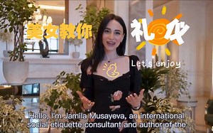 [生活英语 礼仪] 餐桌礼仪 Table Manner