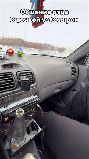 Whats name of your daughter