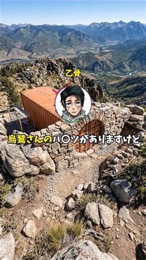 石流「乙骨、どうやってドルゥヴを倒した？」乙骨「楽勝でしたよ」【呪術廻戦】