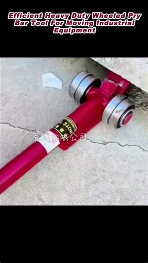Efficient Heavy Duty Wheeled Pry Bar Tool For Moving Industrial Equipment