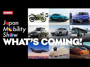 Japan Mobility Show 2025 Highlights | Suzuki, Nissan, Honda, Mercedes, Hyundai & More | OVERDRIVE