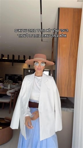 סי סטייל קוד קופון Moran