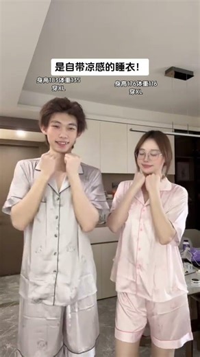 宫蝶礼盒装迪士尼玛丽猫情侣睡衣女冰雪丝夏季凉感短袖家居服#睡衣家居服 #情侣睡衣 #玛丽猫 #宫蝶