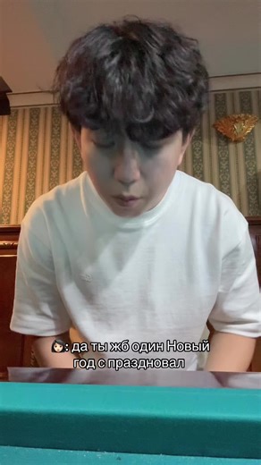 Inst:amirukyn@LIHAN | Celebrating Alone On New Year's Eve