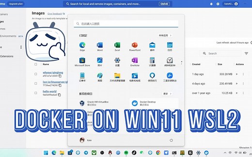 教你如何在win11安装docker WSL2【知世】