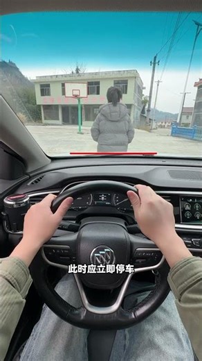 新手如何判断路人与车辆的安全距离，今天分享给你几个技巧 #汽车知识 #驾驶技巧