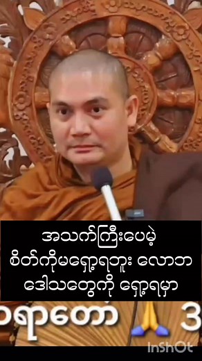 Aung Kyaw Kyaw on Reels