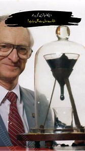 865K views · 10K reactions | #science #facts #urdu #viralreels #hindi | Viral in Pakistan Media | Facebook