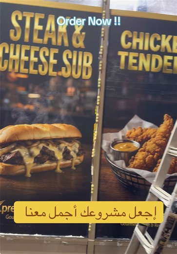 Premium Window Stickers🔥🔥 #explorepage✨ #signs #لوحات #بافلو #windowsticker