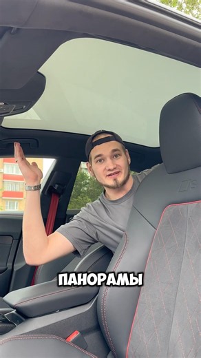 THE COOL FEATURE OF THE AUDI A5L PANORAMIC ROOF