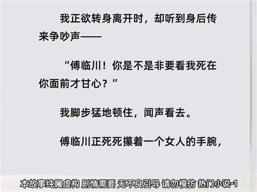 月光不渡我情深-中短-加急-原创-0210-02-Sai-滚屏-刘亚乾-0210-139324-2