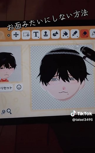 メロい男の髪の毛事情。ちょっとデコが見えてるのは後からめちゃ修正してるので指摘しないでもらえると助かります🤫🫢#トモダチコレクション#トモコレ#メロ男