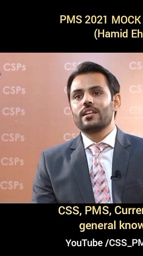 CSS PMS Current Affairs & General knowledge on Reels