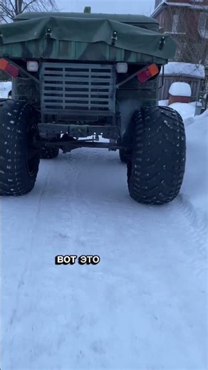 Не перестаем пополнять арсенал техники Катание на танках вездеходах. #армататур #automobile #бигфут