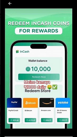 InCash App Real Ya Fake? 💸 | ₹100 Daily Kamao | Real Proof! #shorts #earningapp #earn