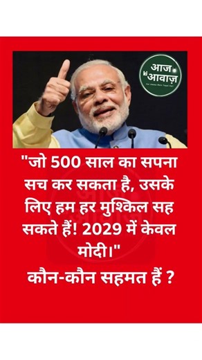 #YOGIBABA #YOGIADITYANATH #PUTIN #PMMODI #TRENDINGREEL #YOGISARKAR #NARENDRAMODI #RAHULGANDHI