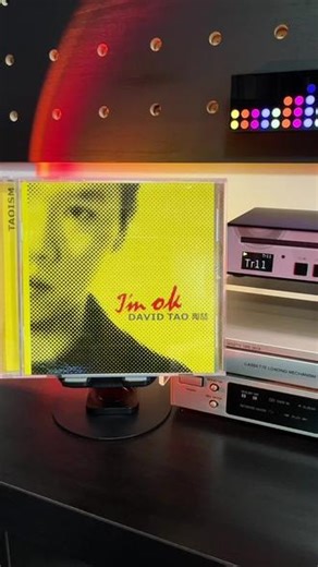 #陶喆 #天天#imok 今天的天气 感觉黄专的《天天》格外好听！#音乐分享 #实体唱片