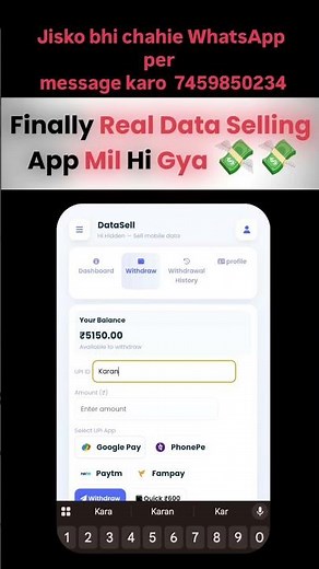 Real Data Selling App | Data Sell App Withdraw Proof | Data Hub | Data Sell | Data Cash Pro | #Data