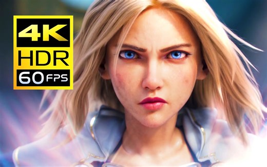 【4K60帧】《英雄联盟》电影式宣传片合集 超清画质收藏版