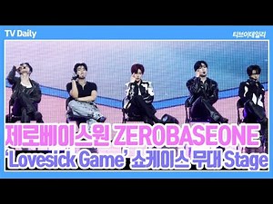 [4K] ZEROBASEONE - 'Lovesick Game' Showcase Stage Revealed