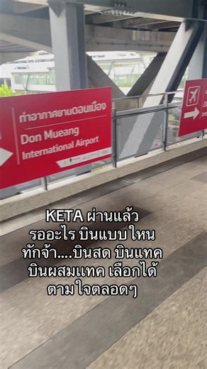 let.go.korea บน TikTok