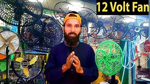 12 Volt Fan System | 12 Volt dc Fan | 12 volt fan price | 12 Volt fan 2023 Model . #12voltfan #12volts #کرانچی_والے | Adil Safeer | Facebook