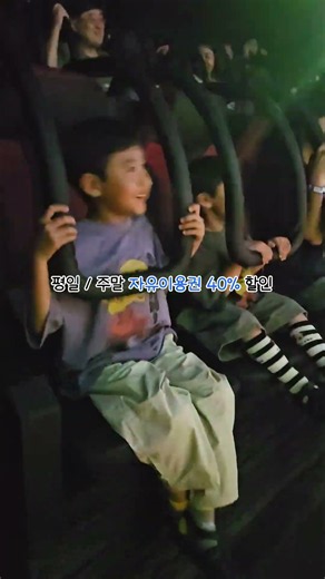 ☀️ 뜨거운 여름 에너지 가득! 여수 유월드 8월 프로모션🔥