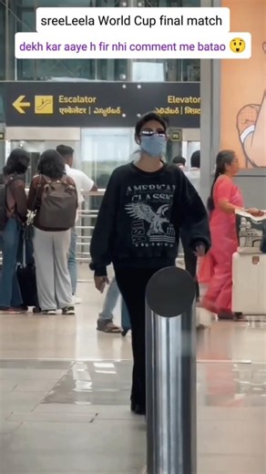 IPL Next craziest Bowler leela 🌸💫 #saipallavi_ #sree_#love #sreeleela#newshorts #instareel