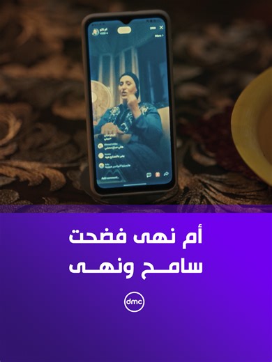 سر البطاطس المحمرة المقرمشة مع نانو وأم نهى