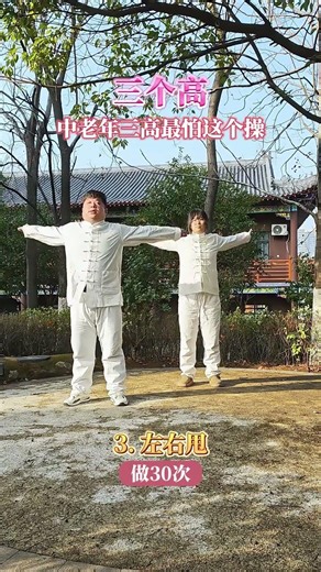 Stay Fit with Tibia Exercises: Your Home Workout Guide